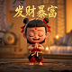 波克城市官方电脑版最新版